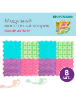 Модульный массажный коврик ARTSTEP, 8 шт. Модульный массажный коврик ARTSTEP, 8 шт.